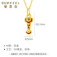 Chili gold pendant 5D hard gold Ruyi pendant pure gold enamel pendant auspicious pendant transfer beads for girlfriend 5D hard gold Ruyi pendant - chain not included (including enamel 0.30g