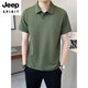 JEEP SPIRIT新中式POLO.衫男士短袖t恤夏季棉麻2025新款亚麻潮流翻领半袖 军绿色 L (体重范围110-125斤)