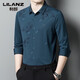 Lilang 2025 Herumn Business Herren-Langarm-Shirt mit mittleren Farbdrucken mit mittleren Farben für Jungen, die hübsche atmungsaktive All-Match-Top 6627 Red XL 115 Vorschläge 130-145jin [Jin gleich 0,5 kg entsprechen]