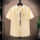 Firs Jeans Shanshan Denim Oxford kurzärärmiges Hemd Sommerdünn Männer Business Casual Shirt Lose Color Top 682 Graublau 4xl Bitte beziehen Sie sich auf die Größenkarte, um eine Bestellung aufzugeben