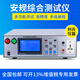 Pupan Lishi Safety Lauge. Комплексная изоляция.