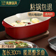 Shining high-quality medical stone color steamed fish pot household non-stick pot soup pot steamer gas stove induction cooker steaming pot large steaming pot steamed fish pot medical stone non-stick inner wall 29cm