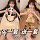 UKUHPK睡衣卡皮巴拉短袖女生圆领夏季薄款高颜值甜美居家服套装2025 693黑笑脸+694卡皮巴拉 M 【80-98斤】