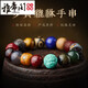 Yadige Duobao Bracelet Men's Transfer Beads Pixiu Bracelet Women's Eighteen Seeds Cinnabar Leaf Red Sandalwood Bodhi Large Lacquer Buddha Beads Rosary Zodiac Tiger Bead Diameter 2.0cm-Duobao Bracelet