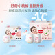 好奇（Huggies）铂金装拉拉裤成长裤超薄透气婴儿小内裤 小桃裤拉拉裤XL96片1箱 通用