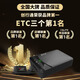 Enactus 2026 sensitive mini smart cardless etc equipment, national universal high-speed 50% off car etc processing official 2025 new etc voice version supports car and license change