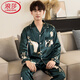 Langsha (Langsha) Primavera y otoño Pajamas Hielo de manga larga Hielo Real Seda delgada Carretera Luz de verano de lujo M6627 L [-140Jin [Jin iguala 0.5 kg]]]