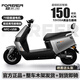 Forever Electric Motorcycle 2025 New 72V Black Gold Graphene Long Range NFC Intelligent Two-Wheeled Electric Motorcycle Gray/1800W/Double Disc Brake 72V35A-New Black Gold Graphene-The whole vehicle is shipped