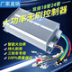 MANMANG eignet sich für Electric Motorcycle Controller 48v60v72v1000w2000w24 Rohre Doppelreihe drei Räder 4884v1000W Doppelreihe 18 Rohre