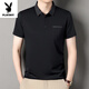 
Playboy (PLAYBOY) summer pocket lapel short-sleeved T-shirt middle-aged casual men's solid color ice silk POLO shirt dad's top new style 12 Ha cyan L 17088A suggests 110Jin [Jin equals 0.5 kg] to 130Jin [Jin equals 0.5 kg]