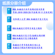 26 Shenyang University of Science and Technology Postgraduiertenaufnahmeuntersuchung 806 Mechanisches Design Shenyang Universität für Wissenschaft und Technologie Fahrzeugtechnik Maschinentechnik vorläufige Testfragen Vollständige Pakete fünf Bücher von Papierbüchern kostenlos kostenlos aus elektronischen Informationen und Videos