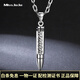 Miss JuJu platinum pendant for men, fashionable and personalized PT950 platinum bullet pendant, detachable, weighs 7.6-7.8g + delivery leather cord