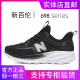 New Balance Official Website Genuine Men's Shoes in Summer All-Match Breathable Mesh Running Sports Casual Shoes Thick Sole Heightening Daddy Shoes Women's Shoes 698 White Gray 41 (255mm)