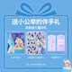 
Bei Chuzhong Girls' birthday gift Princess Ai Ai peripheral gift box children's toys 3-4-6 years old 5-7-10 years old play house. Snow Princess Blue [141 pieces set] Gift bag 1278 14 years old 9 daughter gives children gifts