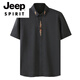 JEEP SPIRIT刺绣衬衫男短袖特大码肥佬胖子宽松300斤夏季休闲加肥加大衬衣潮 9202款红色 5XL 200 220-240斤