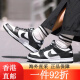 Nike (Nike) Dunk Low GS Big Kids Big Panda Retro Retro Casual Skateboard Zapatos CW1590-100 36 RJDH9764-001 38.5