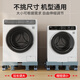 Wojia washing machine bracket base anti-slip and shockproof tripod refrigerator air conditioner storage rack universal standard 8 feet 4 double wheels