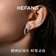HEFANG Hefang Jewelry Meteor Streamer Earrings Stud Earrings Light Luxury High-end Birthday Gift for Girlfriend Silver
