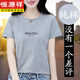 恒源祥100%纯棉短袖T恤女薄款2025夏季新款中年妈妈时尚洋气遮肚上衣 6623白色 M (建议80-100斤)
