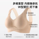 欧迪芬大码无钢圈软支撑提拉上托内衣女无痕收副乳聚拢防下垂文胸罩