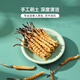 Xina Tibetan Cordyceps Cordyceps Snow Mountain Cordyceps Cordyceps King Snow Mountain High Altitude Nutritional Gift Box Pack Full Network Price Comparison Tibet Nagqu Cordyceps 10 Pack (2 pieces per gram)
