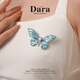 Dara Akoya seawater pearl brooch high-end butterfly corsage coat cheongsam collar pin birthday gift for girlfriend