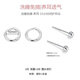 LANSHU Silver Earrings for Women 2025 New Ear Hole Ring Minimalist Bean Earrings Silver Needle Design High-end Earrings Ear Care Combination Kit 10+3mm