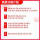 26 Zhejiang University of Technology Postgraduierte Aufnahmeprüfung 806 Materialswissenschaftsgrundlagen Zhejiang University of Technology Materials Engineering Chemische Vorläufe Testfragen Vollständige Pakete Weitere Schulmaterialien und Unterrichtskundendienst