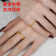 Miaojufu new gold-plated silver-clad Sansheng Sanshi ring ring Huaguang pure gold 999 ancient method ring for men and women couples ring ceremony Huaguang ring gold 0.5 grams - size 15