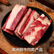 Fresh & Coles Australian Grain-fed Prime Beef Ribs 4 Jin Jin equals 0.5kg, Beef Ribs with 45% meat content, True Prime Cut