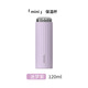 Tafuco Thermos 316 Edelstahl Wassertasse Mini Tragbare Kaffeetasse Männer und Frauen Tasche Tasche Casual Cup T1428