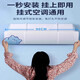 小米有品空调挡风板夏季2025新款家用孕妇坐月子神器防空调冷气直吹板1047 基础白