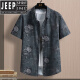 JEEP SPIRIT衬衫男短袖夏季宽松花衬衫冰丝凉感上衣服潮流痞帅休闲五分衬衣男 7126白色+7027黑色 M 建议95~110斤