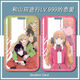 Liebeskartenhalter mit Yamada Jun Lv.999 Campus Card Student Fan Card U.