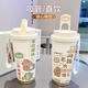
THERMOS cartoon capybara thermos cup high-value 316 stainless steel office coffee cup large capacity student water cup food grade stainless steel antique white-BXAB13557 201 stainless steel + 316 stainless steel inner liner