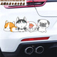Sivir car stickers large strips scratches cover stickers front and rear bumper body stickers cute cat decorative stickers four cats 25X8CM single sheet