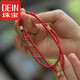 OeinOEIN new natural red organic gemstone bracelet barrel beads three-circle bracelet hidden gem seven treasures gift
