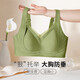 雅鹿调整型收副乳防下垂内衣女士无痕无钢圈薄款大胸显小胸聚拢文胸罩 白色 XL (120-135斤)