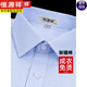 Hengyuanxiang [200 dp fer libre] chemise en coton pur avec une nouvelle chemise décontractée à manches à manches courtes, long 6627 Grille violette bleue, réel DP Free Fer + 38 [poids 100 Jin [Jin est égal à 0,5 kg] -125 Jin [Jin est égal à 0,5 kg]]