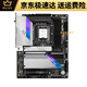 GIGABYTEGIGABYTE技嘉 UD超耐久办公主板GAMING X魔鹰小雕 12代 Z690 GAMING X