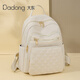 Dadong Oxford cloth backpack for women 2023 fashion large capacity lightweight simple trendy schoolbag student outdoor leisure travel bag black