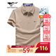 Sieben Wolf Short Sleeve T-Shirt Herren Sommer 5A Antibakteriell CLAUT CLEAR CARE ICE SEIM COOL SPAL POLO BASE HIMERS HISSION MENSCHLICHE KULLE T 701 (KHAKI)-UPGRADE Version 4xl (190)