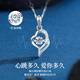 Zhen Shang Silver Chinese Gold Moissanite Pendant Silver Necklace Female Birthday Gift 2025 New Light Luxury Niche Gift for Girlfriend and Wife