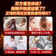 男性房事特硬吃的变硬药补肾壮阳早泄敏感射精快持久不射增大增粗 速效男士保健品筵时增硬勃起黑金刚德国小钢炮海外男科 中老年营养性用品发泄球雄风片男专用成人用品情趣用品