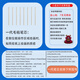 和冠（Wacom）数位板一代二代毛毡标准弹簧wacom手绘板672袋子 一代弹簧笔芯5支装 【送取芯夹】