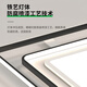 大观园吸顶灯简约现代led书房灯具极简大气家用北欧温馨卧室灯440E 60W 4882-方形白色-无极-