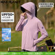 MAX PLANETMAXPLANET户外防晒衣女外穿大帽檐可拆透气弹力运动风衣 MAX9905黛紫（女）原纱 M