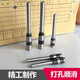 
Ni Zhier custom Deli original drill bit 3888/33669/3846/3821/3880/14601/3885 drilling Deli original drill bit 3846 [5 pieces/box discount package