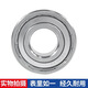 304 Edelstahl wasserdichte und rostfeste Lager S6200 6201 6202 6203 6204 6205 6206 Superfeines Mahlen 304 Edelstahl S6204