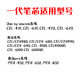 Wacom数位板一代二代笔芯471 671 472 672 651 660 451手绘板笔尖 无包装原装二代标准笔芯20根 赠